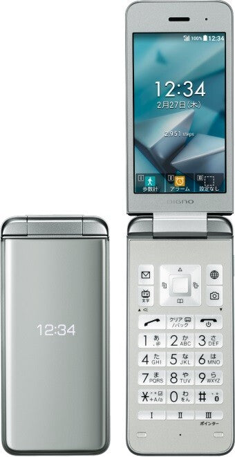 KYOCERA 902KC / 903KC DIGNO KEITAI 3 ANDROID FLIP PHONE PINK JAPAN FREE EXTRAS