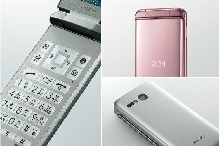 KYOCERA 902KC / 903KC DIGNO KEITAI 3 ANDROID FLIP PHONE PINK JAPAN FREE EXTRAS