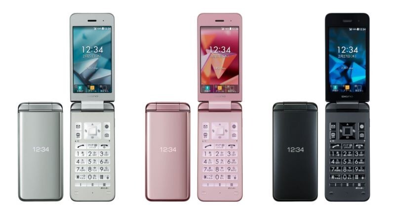 KYOCERA 902KC / 903KC DIGNO KEITAI 3 ANDROID FLIP PHONE PINK JAPAN FREE EXTRAS