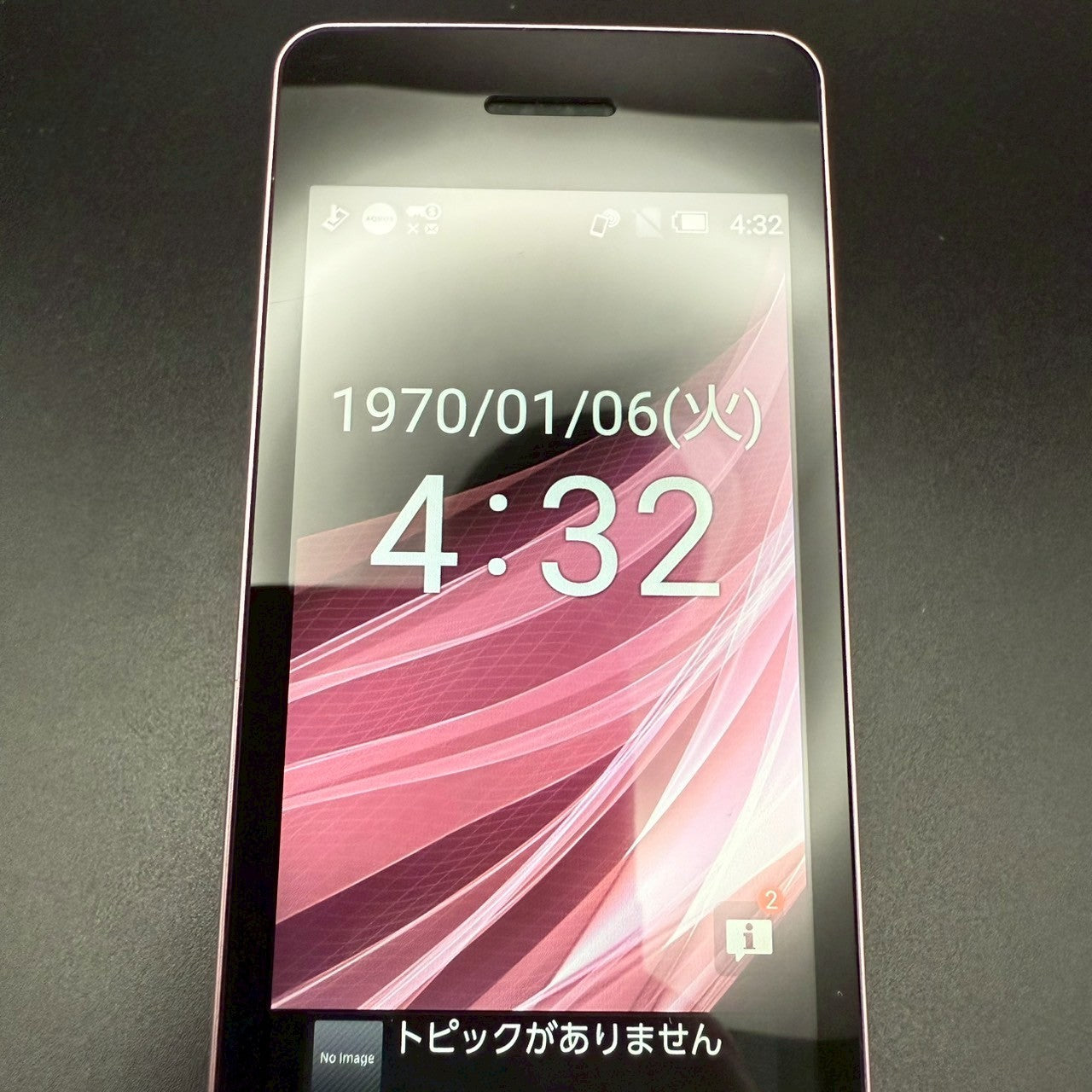 PINK SHARP SH-02L PINK AQUOS KEITAI 2 JAPAN ANDROID FLIP PHONE UNLOCKED 4G JAPAN