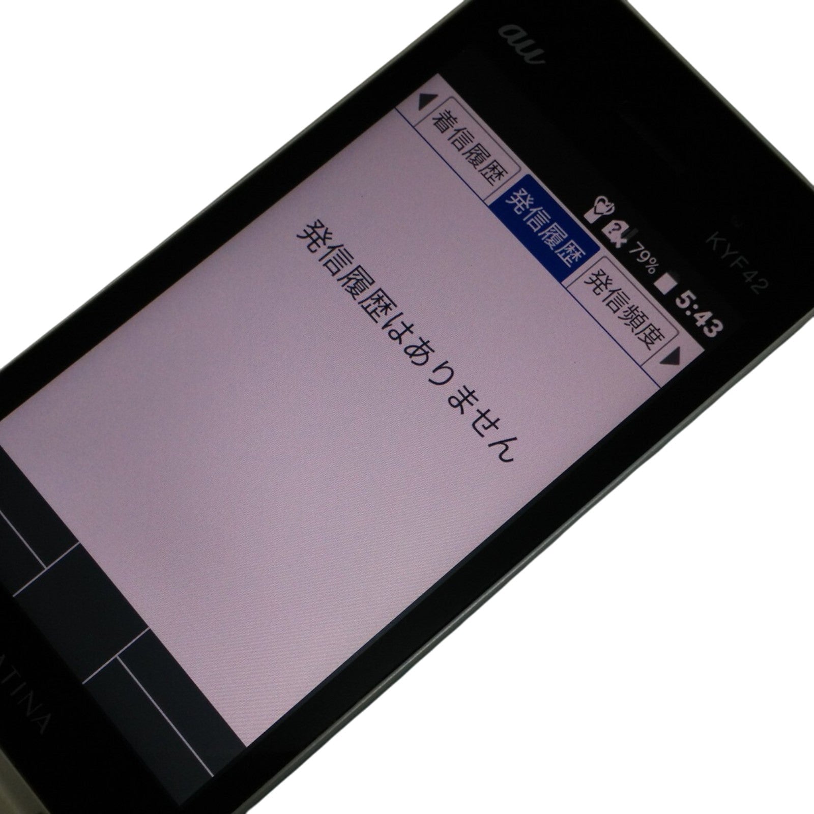KYOCERA KYF42 GRATINA KEITAI Android Flip UNLOCKED SIM Free White Japan used