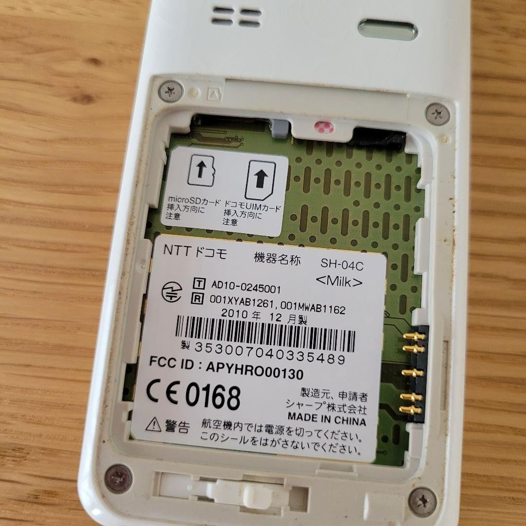 docomo × Q-pot. SH-04C feature phone  main unit Sharp Biscuit white milk Japan